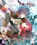  hikage_(kokuchou_no_psychedelica) ichige_yoru kokuchou_no_psychedelica minato_ai red_eyes red_hair 