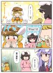  3girls animal_ears black_hair blonde_hair blush bunny_tail carrot_necklace comic dress female hat highres inaba_tewi jewelry juliet_sleeves kine lavender_hair long_sleeves multiple_girls necklace necktie pink_dress puffy_sleeves rabbit rabbit_ears reisen_udongein_inaba ringo_(touhou) shirosato tail touhou touhou_sangetsusei translation_request 