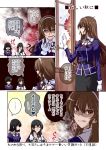  /\/\/\ 3girls =_= ^_^ ashigara_(kantai_collection) biting black_hair brown_hair clenched_hand closed_eyes comic glasses gloves haguro_(kantai_collection) hair_ribbon hairband hands_together kantai_collection lip_biting mikage_takashi multiple_girls ooyodo_(kantai_collection) open_mouth remodel_(kantai_collection) ribbon shaded_face short_hair skirt smile tongue tongue_out translation_request white_gloves window 