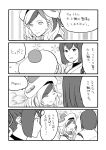  3girls 4koma comic commandant_teste_(kantai_collection) greyscale highres hyuuga_(kantai_collection) ise_(kantai_collection) kantai_collection monochrome multiple_girls tesun_(g_noh) translation_request 