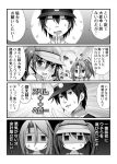  1boy 2girls 4koma admiral_(kantai_collection) aikawa_touma anger_vein blush closed_eyes comic flying_sweatdrops hands_together hat heart kantai_collection military military_hat military_uniform monochrome multiple_girls open_mouth ponytail ryuujou_(kantai_collection) sweat sweatdrop translation_request twintails uniform visor_cap zuihou_(kantai_collection) 