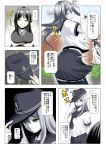  3girls alternate_costume anchor_symbol anchorage_water_oni bare_shoulders black_hair black_legwear black_skirt breasts comic commentary_request cosplay crossed_arms empty_eyes female flat_cap green_eyes hair_between_eyes hat hibiki_(kantai_collection) hibiki_(kantai_collection)_(cosplay) highres kantai_collection large_breasts long_hair multiple_girls nature neckerchief outdoors pale_skin partially_colored plant pleated_skirt ru-class_battleship satsumaimo_pai school_uniform serafuku shinkaisei-kan short_sleeves silver_hair skirt sky speech_bubble ta-class_battleship translation_request uniform 