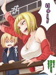  2girls blonde_hair breast_envy breasts haikyuu!! highres jacket large_breasts multiple_girls o_o open_clothes open_jacket shaito short_hair tanaka_saeko_(haikyuu!!) tank_top translated yachi_hitoka 