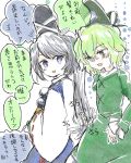  2girls cink-knic female hat mononobe_no_futo multiple_girls partially_colored skirt soga_no_tojiko touhou white_background 