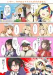  &gt;_&lt; 1boy 6+girls admiral_(kantai_collection) alternate_costume antenna_hair blonde_hair blue_eyes braid breasts brown_hair character_request chinese_clothes closed_eyes comic commandant_teste_(kantai_collection) commentary_request crown double_bun fingerless_gloves gloves hair_between_eyes hat headgear hibiki_(kantai_collection) highres iowa_(kantai_collection) kantai_collection littorio_(kantai_collection) military military_hat military_uniform mini_crown multicolored_hair multiple_girls nachi_(kantai_collection) naka_(kantai_collection) outdoors prinz_eugen_(kantai_collection) red_eyes sezoku shouhou_(kantai_collection) sky speech_bubble sweatdrop translation_request uniform upper_body verniy_(kantai_collection) warspite_(kantai_collection) z1_leberecht_maass_(kantai_collection) z3_max_schultz_(kantai_collection) zara_(kantai_collection) 