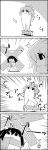  2girls 4koma arms_behind_back cirno comic commentary_request crossed_arms hat highres monochrome multiple_girls riding scarf shaded_face shameimaru_aya tani_takeshi tokin_hat touhou translation_request wings yukkuri_shiteitte_ne 