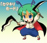  1girl antennae blue_eyes blush cape dual_wielding female green_hair lowres michii_yuuki scythe solo touhou wriggle_nightbug 