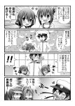  &gt;_&lt; 4koma admiral_(kantai_collection) aikawa_touma blood closed_eyes comic folded_ponytail hachimaki hair_ornament hairclip hat headband heart heart-shaped_pupils ikazuchi_(kantai_collection) inazuma_(kantai_collection) kantai_collection military military_hat military_uniform monochrome nosebleed open_mouth petting ponytail ryuujou_(kantai_collection) ship smile sweatdrop swimsuit symbol-shaped_pupils translation_request twintails uniform visor_cap watercraft zuihou_(kantai_collection) 