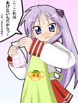  bag bonta-kun full_metal_panic full_metal_panic! gakusenya highres hiiragi_kagami long_hair lucky_star purple_eyes purple_hair school_uniform translated translation_request valentine violet_eyes 