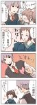  cai cardigan comic kyonko nagato_yuuki school_uniform suzumiya_haruhi_no_yuuutsu translated 