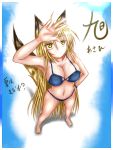  bad_id barefoot bikini blonde_hair chou_denjinuko choudenji_nuko fox_ears long_hair swimsuit translation_request yellow_eyes 
