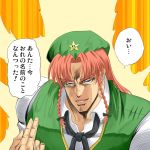  batsu higashikata_josuke higashikata_jousuke hong_meiling jojo&#039;s_bizarre_adventure jojo_no_kimyou_na_bouken parody style_parody touhou translated translation_request 