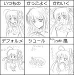  expressions kamikita_komari little_busters! little_busters!! monochrome otsutachibana_kaminari sketch translated translation_request 