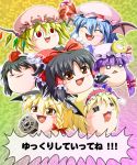  bocchi flandre_scarlet hakurei_reimu hat kimeemaru kirisame_marisa patchouli_knowledge remilia_scarlet shameimaru_aya touhou translated yukkuri_shiteitte_ne 