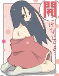  black_hair feet komori_kiri long_hair lowres niea oekaki sayonara_zetsubou_sensei socks translated 