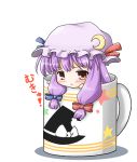  blush chibi crescent cup girl_in_a_cup hat in_container in_cup long_hair lowres minigirl mug mukyuu neko_yume patchouli_knowledge purple_hair touhou witch_hat 