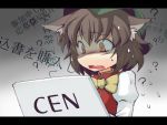  bow brown_eyes brown_hair cat_ears chen comiket computer fang hat internet laptop letterboxed morino_hon open_mouth pc ribbon sad shaded_face short_hair solo surprised tears touhou translated translation_request 