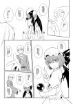  bat_wings candy_apple chinese comic eien_no_sai_tori hat highres male monochrome remilia_scarlet short_hair slit_pupils touhou translated wings 