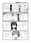  2girls 4koma akagi_(kantai_collection) comic greyscale highres kaga_(kantai_collection) kantai_collection monochrome multiple_girls translation_request yatsuhashi_kyouto 