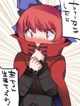  1girl blush bow cape commentary covered_mouth embarrassed full-face_blush hair_bow hammer_(sunset_beach) high_collar large_bow looking_at_viewer narrowed_eyes red_eyes redhead sekibanki short_hair solo touhou translation_request tunic 