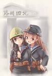  2girls alternate_costume arm_around_shoulder bag bayonet belt black_hair braid brown_hair cowboy_shot hat helmet highres holster imperial_japanese_navy kantai_collection kitakami_(kantai_collection) long_hair longmei_er_de_tuzi looking_at_viewer military military_uniform multiple_girls ooi_(kantai_collection) sailor satchel smile uniform world_war_ii 