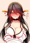  1girl bare_shoulders black_hair blush bra breasts choker collarbone detached_sleeves eyebrows eyebrows_visible_through_hair eyes_visible_through_hair hair_between_eyes hair_ornament hairclip haruna_(kantai_collection) heart heart-shaped_pupils heart_lock_(kantai_collection) highres kantai_collection large_breasts long_hair looking_at_viewer nontraditional_miko open_mouth orange_eyes partially_undressed pink_background remodel_(kantai_collection) shiny shiny_hair smile solo symbol-shaped_pupils translation_request tsukui_kachou underwear white_bra 