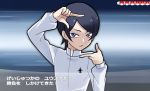  1boy kitagawa_yuusuke male_focus megami_tensei parody persona persona_5 pokemon shin_megami_tensei solo style_parody translation_request 