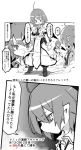  comic monochrome noya_makoto remilia_scarlet tagme touhou translation_request 