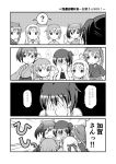  4koma 5girls comic greyscale highres hiryuu_(kantai_collection) kaga_(kantai_collection) kantai_collection monochrome multiple_girls shoukaku_(kantai_collection) souryuu_(kantai_collection) translation_request yatsuhashi_kyouto zuikaku_(kantai_collection) 