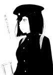  1girl akitsu_maru_(kantai_collection) breasts commentary_request hat highres jacket kantai_collection medium_breasts military military_hat military_uniform monochrome niwatazumi peaked_cap short_hair sketch solo translation_request uniform upper_body white_background 