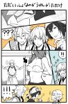  1girl 3boys bra comic dressing female_saniwa_(touken_ranbu) japanese_clothes kogitsunemaru mikazuki_munechika multiple_boys sliding_doors touken_ranbu tsurumaru_kuninaga underwear 