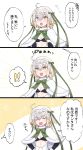  ! !! /\/\/\ 1girl 3koma :d :o ahoge bikini_top blonde_hair blush bow bowtie capelet christmas clenched_hands closed_eyes comic eyebrows eyebrows_visible_through_hair fate/grand_order fate_(series) female flat_chest flying_sweatdrops fur_trim hands_on_hips headpiece highres ito_(silk9f) jeanne_alter jeanne_alter_(santa_lily)_(fate) looking_at_viewer open_mouth pom_pom_(clothes) ribbon ruler_(fate/apocrypha) short_hair smile solo speech_bubble spoken_exclamation_mark star translation_request upper_body white_background yellow_eyes 