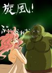  artist_request blowing comic drying_hair green_skin highres nude orc original pink_hair translated tusks 