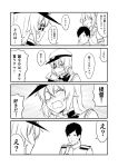 1boy 2girls 4koma admiral_(kantai_collection) blush cape check_translation comic commentary_request covering_ears emphasis_lines eyepatch ha_akabouzu hat highres kantai_collection kiso_(kantai_collection) kuma_(kantai_collection) monochrome multiple_girls school_uniform serafuku smile translation_request 