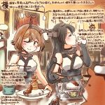  2girls black_gloves black_hair blurry brown_hair closed_eyes curry depth_of_field drinking eating elbow_gloves fingerless_gloves food gloves green_eyes hamster headgear kantai_collection kirisawa_juuzou long_hair looking_at_viewer multiple_girls mutsu_(kantai_collection) nagato_(kantai_collection) non-human_admiral_(kantai_collection) one_eye_closed short_hair spoon stack traditional_media translation_request 