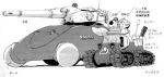  dominion ground_vehicle military military_vehicle monochrome motor_vehicle no_humans police tank white_background 