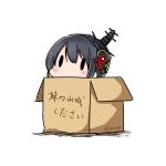  1girl absurdres black_hair box cardboard_box chibi dated fusou_(kantai_collection) hair_ornament hatsuzuki_527 highres in_box in_container kantai_collection simple_background solid_oval_eyes solo translated twitter_username white_background 