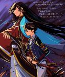  2boys black_hair horikawa_kunihiro izumi-no-kami_kanesada japanese_clothes multiple_boys rainsp touken_ranbu 