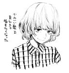  1girl closed_mouth kotoyama looking_at_viewer monochrome original short_hair simple_background smile solo white_background 