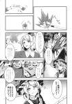  absurdres aki_shizuha comic greyscale highres kirisame_marisa monochrome touhou translation_request zounose 