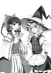  absurdres comic greyscale hakurei_reimu highres kirisame_marisa monochrome touhou translation_request zounose 