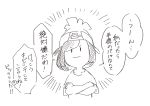  1girl beanie crossed_arms female female_protagonist_(pokemon_sm) hat hscatter monochrome pokemon pokemon_(game) pokemon_sm shirt short_hair smile solo t-shirt translation_request upper_body white_background 