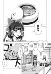  absurdres comic greyscale hakurei_reimu highres kirisame_marisa monochrome touhou translation_request zounose 