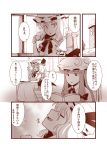  2girls amazon_(taitaitaira) comic cup female hat highres indoors monochrome multiple_girls patchouli_knowledge remilia_scarlet teacup touhou upper_body 