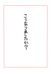  how_to no_humans ryou-san simple_background text translated white_background 