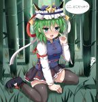  1girl arm_ribbon bamboo bamboo_forest black_legwear black_skirt blue_eyes finger_to_cheek forest ghost grass green_hair guard_bento_atsushi hat hat_ribbon highres long_sleeves looking_at_viewer nature open_mouth ribbon ribbon-trimmed_skirt shiki_eiki short_hair sitting skirt thigh-highs thought_bubble touhou translation_request vest wariza 
