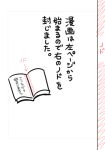 how_to monochrome no_humans ryou-san tagme text white_background 