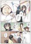  admiral_(kantai_collection) bed black_hair blue_eyes bound braid brown_eyes comic glasses hair_ornament hairband hat highres kantai_collection kitakami_(kantai_collection) light_brown_hair long_hair lying military military_uniform naval_uniform navel night_battle_idiot ooyodo_(kantai_collection) peaked_cap school_uniform sendai_(kantai_collection) serafuku shimakaze_(kantai_collection) single_braid sleeping sweatdrop tied_up translation_request two_side_up uniform violet_eyes yume_no_owari 