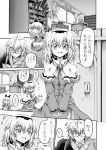  1boy 2girls :d ^_^ ahoge alice_margatroid bow closed_eyes comic commentary_request glasses hair_bow hair_ribbon hairband hidefu_kitayan long_hair monochrome morichika_rinnosuke multiple_girls open_mouth radio ribbon shanghai_doll short_hair smile touhou traditional_media translation_request v_arms 