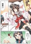  admiral_(kantai_collection) bed black_hair blue_eyes bound brown_eyes comic glasses hair_ornament hairband hat highres kantai_collection long_hair ooyodo_(kantai_collection) peaked_cap pleated_skirt rope school_uniform sendai_(kantai_collection) serafuku skirt tied_up translation_request two_side_up yume_no_owari 